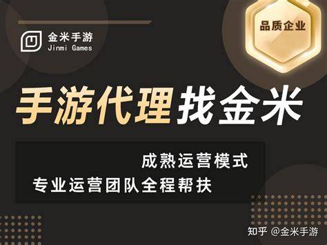游戲代理加盟 技術與機遇的雙重奏，開啟創業新篇章